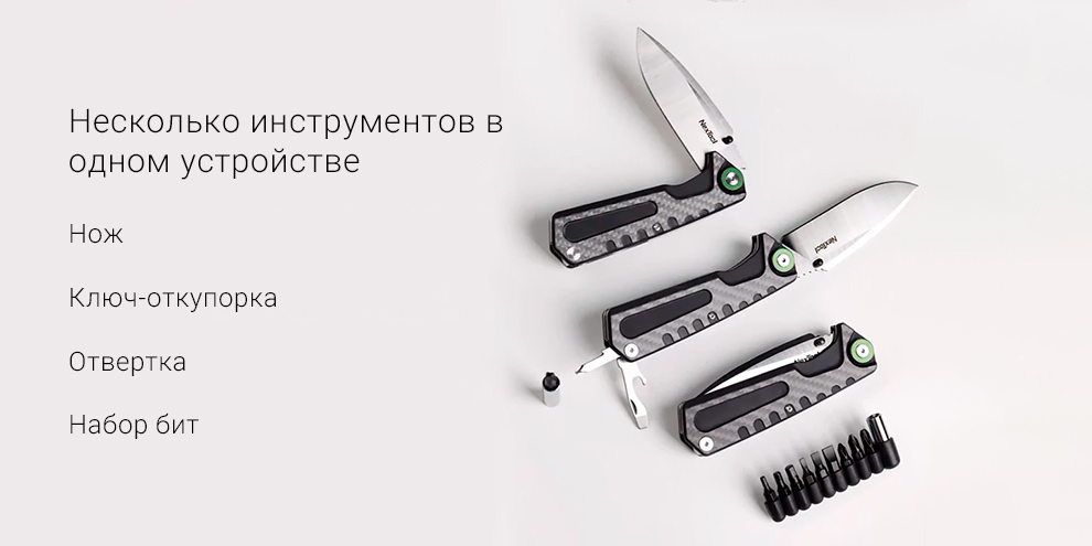 Многофункциональный складной нож (мультитул) Xiaomi NexTool Multifunction Folding Knife Tactical EDC