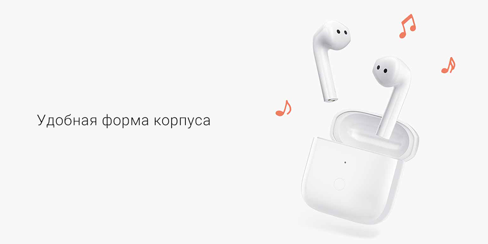 Беспроводные наушники Xiaomi Redmi Buds 3