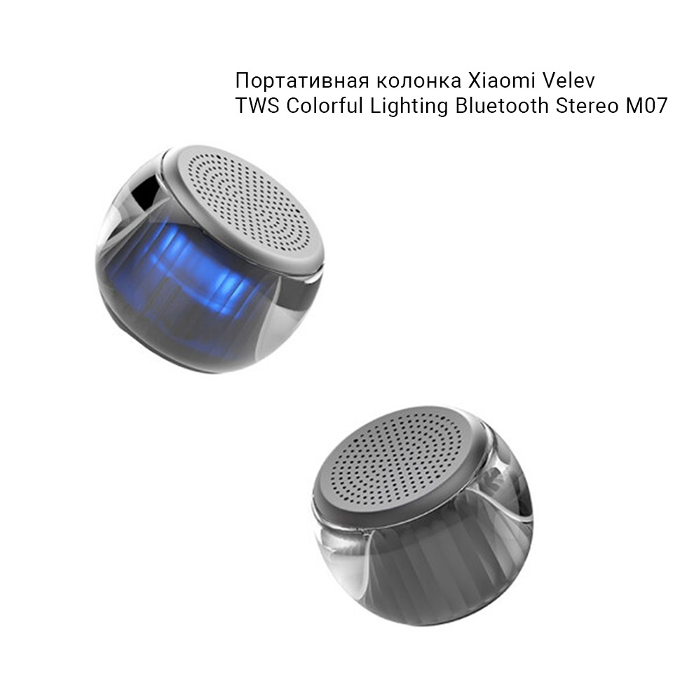 Портативная колонка Xiaomi Velev TWS Colorful Lighting Bluetooth Stereo M07