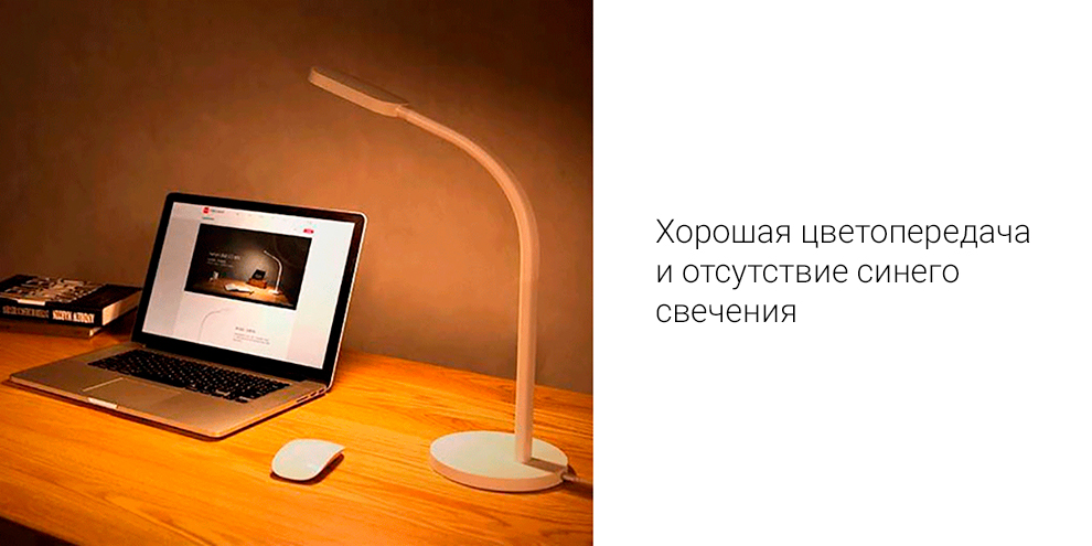 Настольная лампа Xiaomi Yeelight Portable LED Lamp (YLTD02YL)