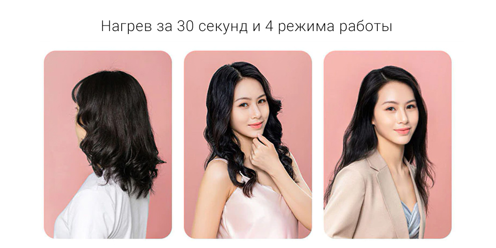 Щипцы для завивки волос Xiaomi ZHIBAI (VL2)